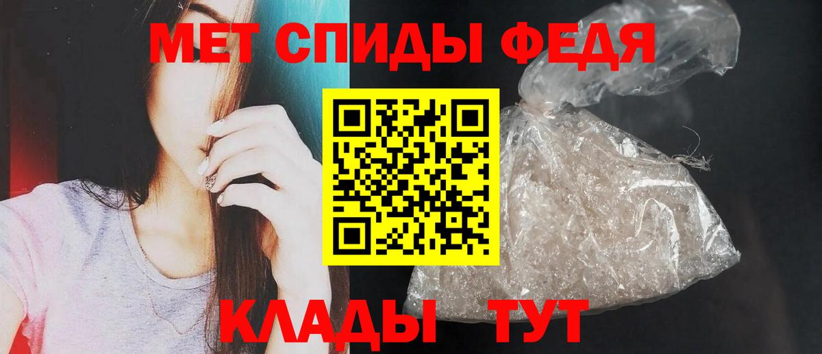 Еманжелинск  маркетплейс телеграм  Вход с VPN  Amphetamine Premium  АМФЕТАМИН 