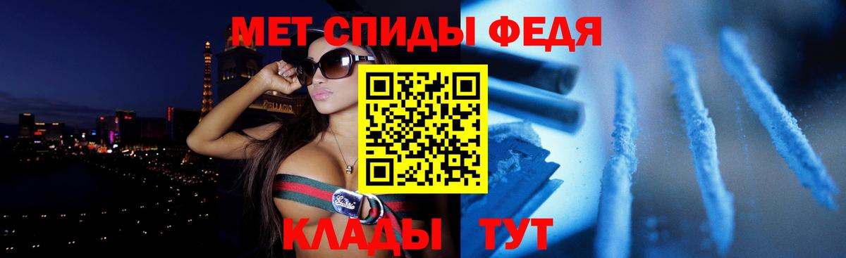 АМФЕТАМИН Розовый Еманжелинск