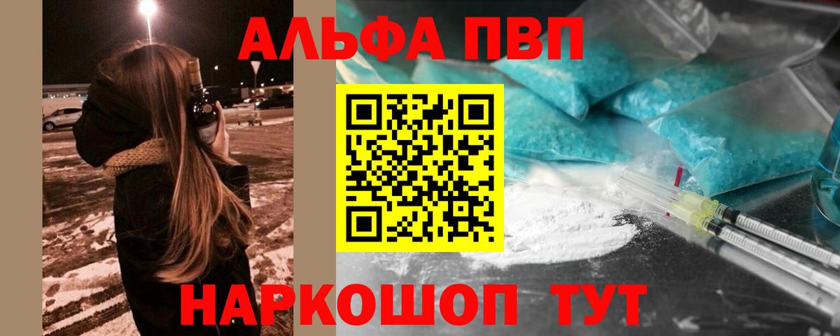 APVP СК Еманжелинск