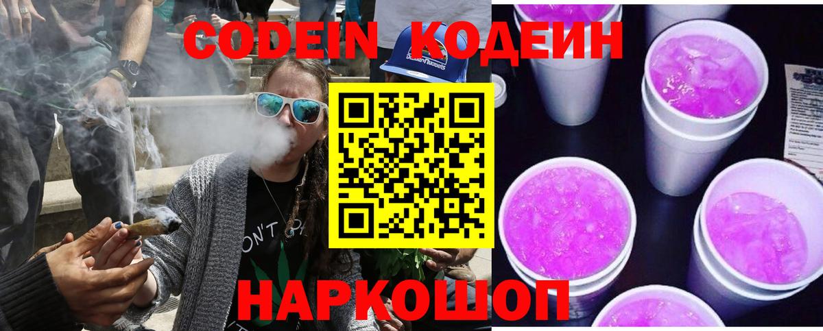 Гашиш  Кетамин  Лсд 25  Конопля  Гашиш  Вход с VPN  Cocaine  Еманжелинск  Мефедрон кристаллы 