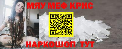 синтетический гашиш Анапа