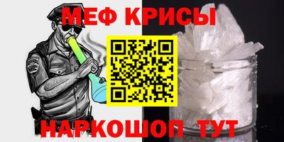 кокаин VHQ Ангарск