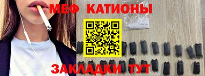 кокаин VHQ Ангарск