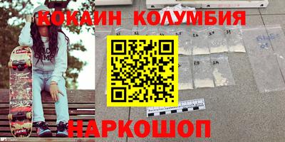 синтетический гашиш Анапа