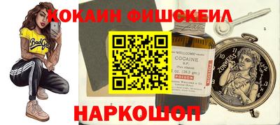 синтетический гашиш Анапа
