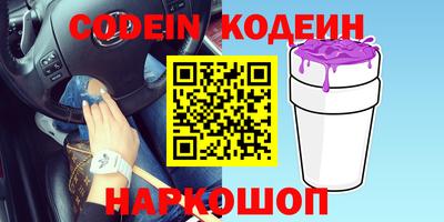 кокаин VHQ Ангарск