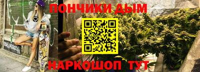синтетический гашиш Анапа