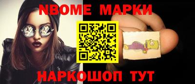 кокаин VHQ Ангарск