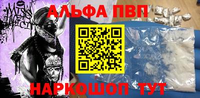 синтетический гашиш Анапа