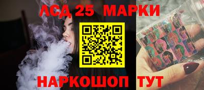 кокаин VHQ Ангарск