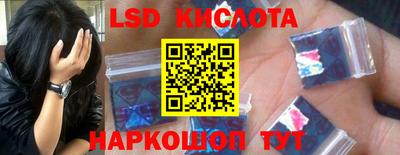 кокаин VHQ Ангарск