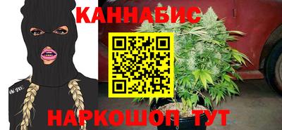синтетический гашиш Анапа