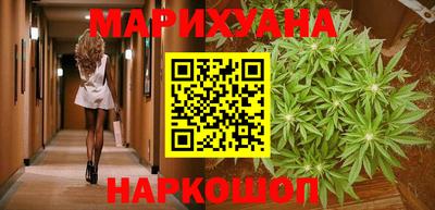 синтетический гашиш Анапа