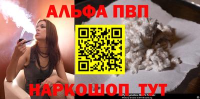кокаин VHQ Ангарск