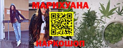 кокаин VHQ Ангарск