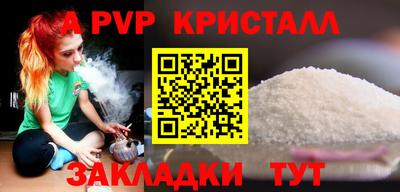 синтетический гашиш Анапа