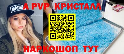 синтетический гашиш Анапа