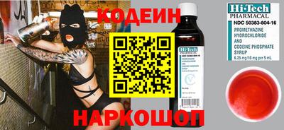 синтетический гашиш Анапа