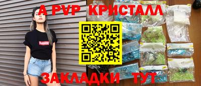 кокаин VHQ Ангарск