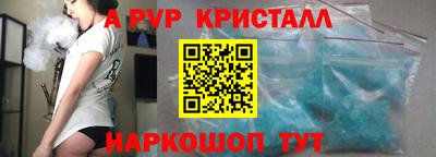 синтетический гашиш Анапа