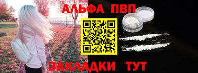 кокаин VHQ Ангарск