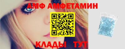 кокаин VHQ Ангарск