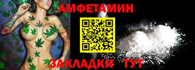 кокаин VHQ Ангарск