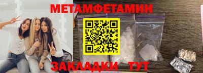 синтетический гашиш Анапа