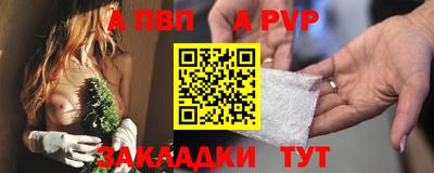 кокаин VHQ Ангарск