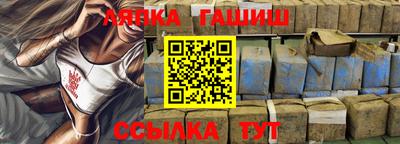 синтетический гашиш Анапа