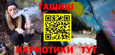 кокаин VHQ Ангарск