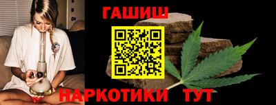 синтетический гашиш Анапа