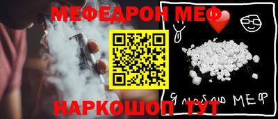 кокаин VHQ Ангарск