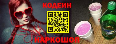 кокаин VHQ Ангарск