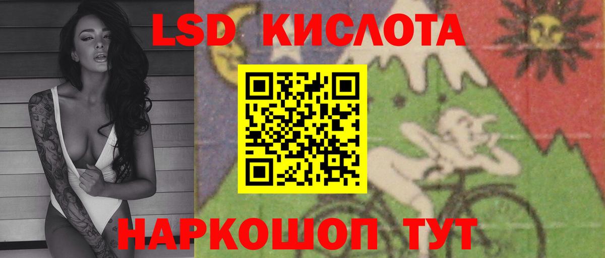 ЛСД экстази ecstasy Еманжелинск