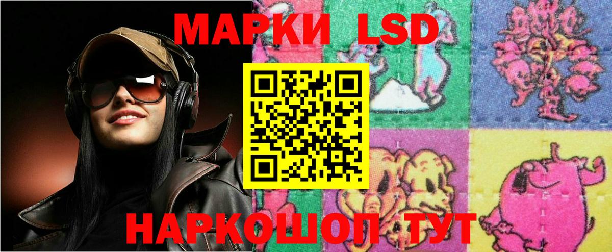 Лсд 25 экстази кислота  Вход с VPN  Еманжелинск 