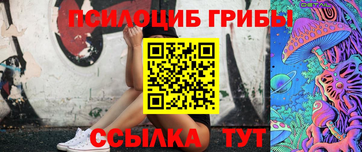 сколько стоит  Галлюциногенные грибы GOLDEN TEACHER  Еманжелинск  Вход с VPN  Псилоцибиновые грибы ЛСД 