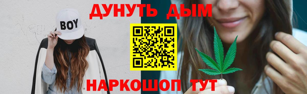 Бошки марихуана LSD WEED Еманжелинск