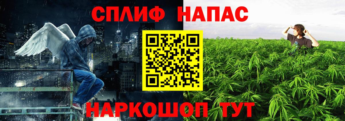 Бошки Шишки семена  Каннабис Ganja  Еманжелинск  Вход с VPN  Бошки марихуана White Widow 